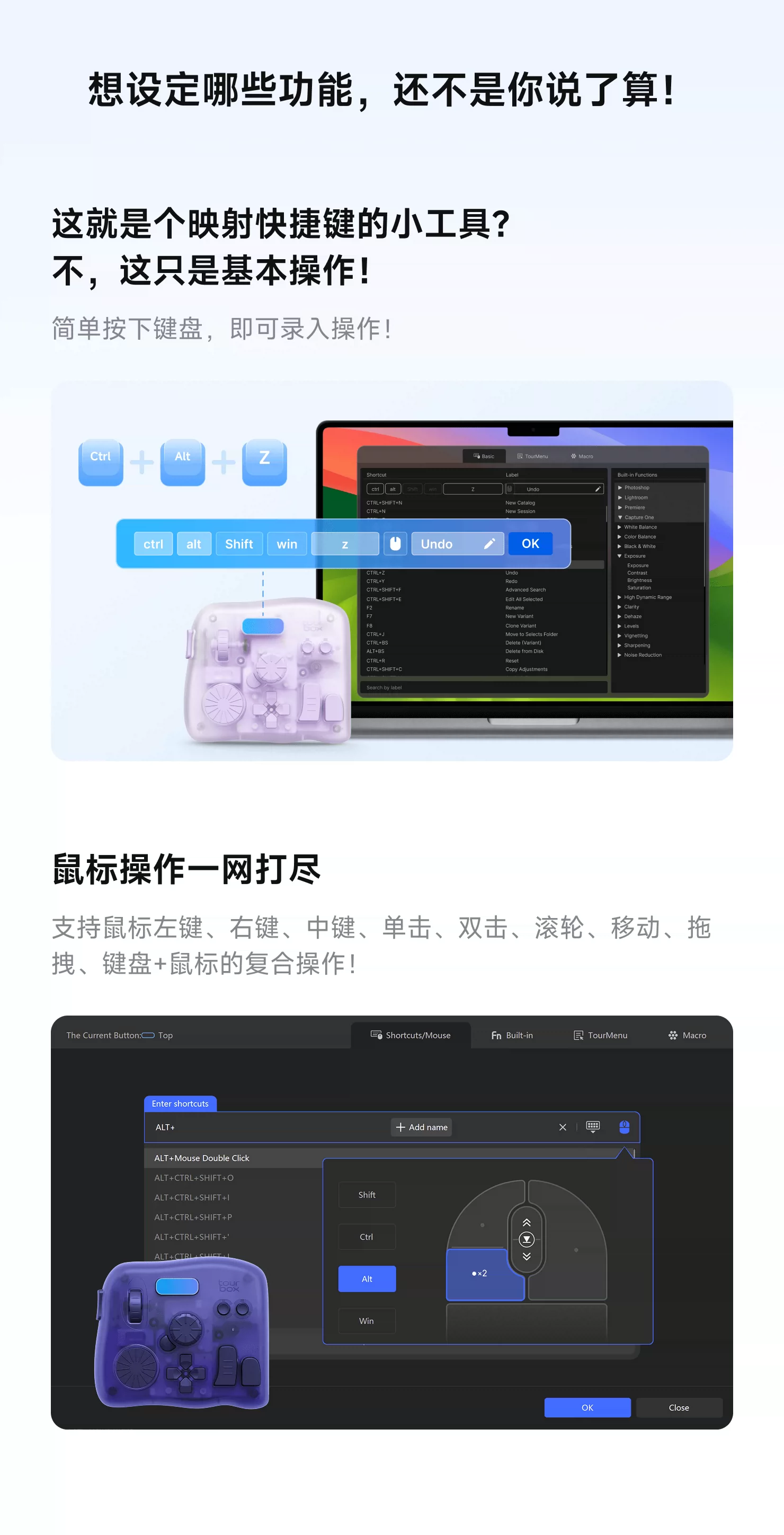 TourBox Elite Plus极境自定义无线iPad绘图剪辑小键盘Procreate 12