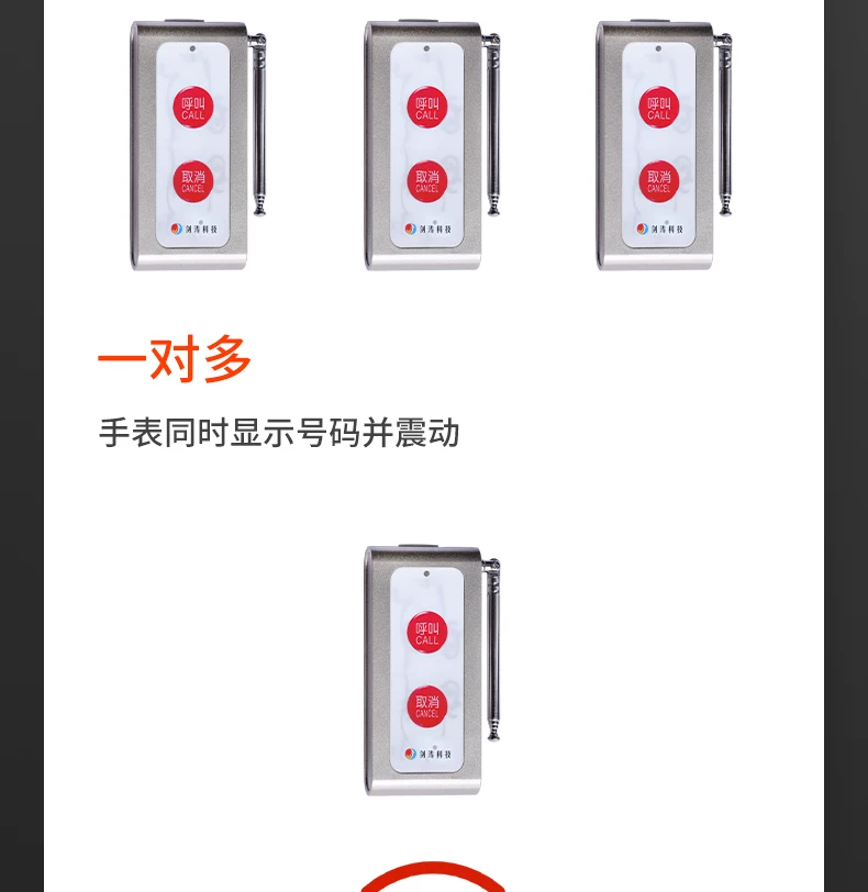 无线手表呼叫器休闲娱中心震动手环防水手表紧急呼叫铃茶楼棋牌室酒吧包厢房间一键遥控紧急呼叫服务铃 15