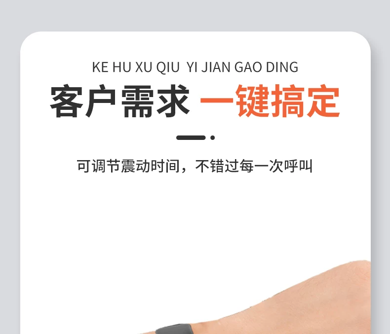 无线手表呼叫器休闲娱中心震动手环防水手表紧急呼叫铃茶楼棋牌室酒吧包厢房间一键遥控紧急呼叫服务铃 12