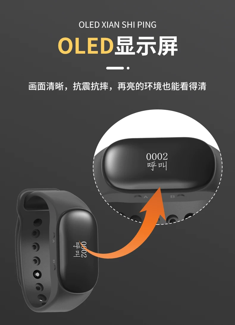 无线手表呼叫器休闲娱中心震动手环防水手表紧急呼叫铃茶楼棋牌室酒吧包厢房间一键遥控紧急呼叫服务铃 10