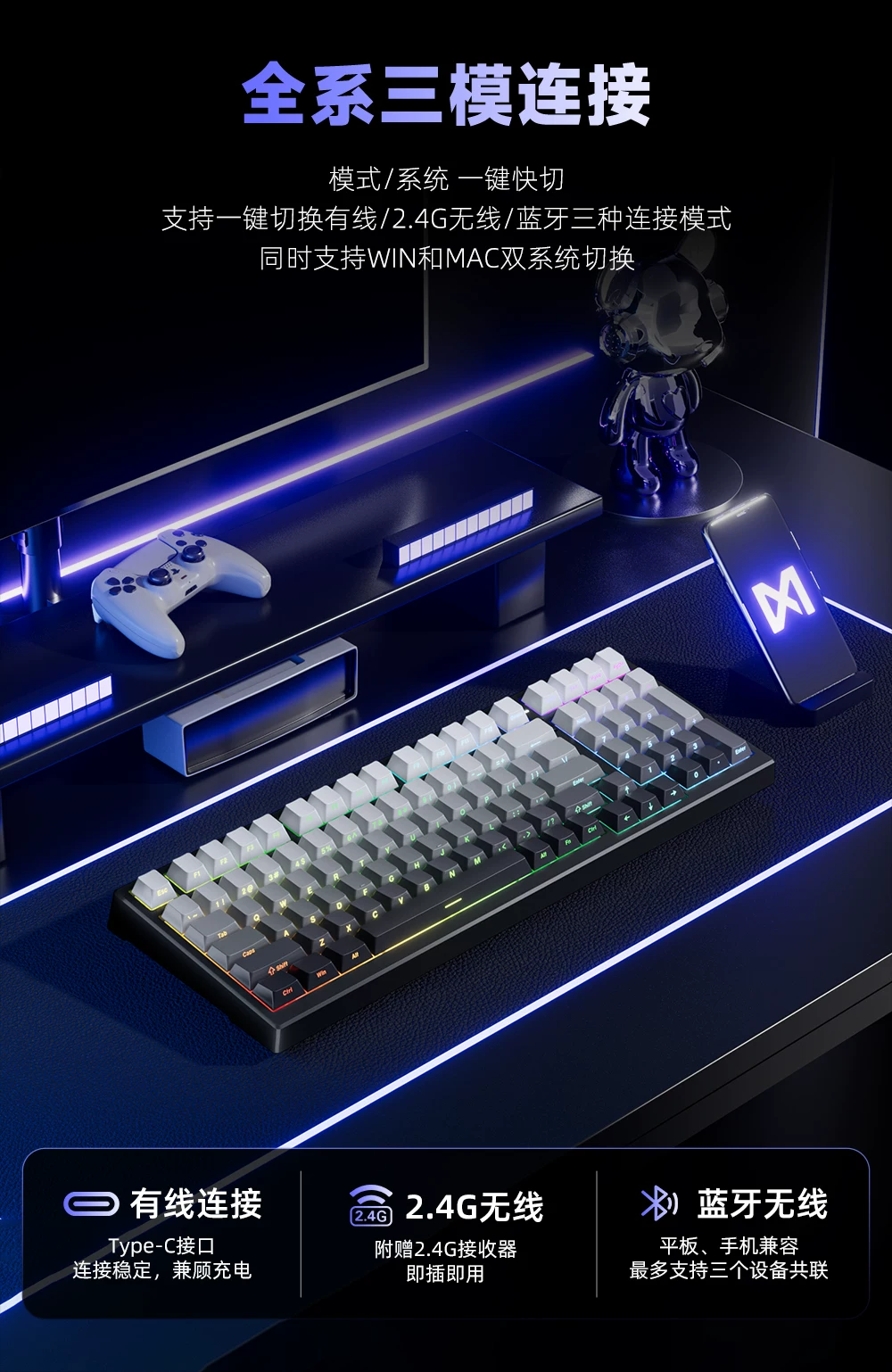 新盟X98ProV2三模无线机械键盘蓝牙2.4G客制化全键热插拔RGB电竞 10