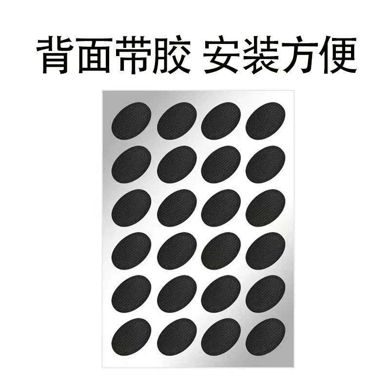 适用漫步者X5 Pro无线蓝牙耳机防尘网口网调音棉耳机口过滤网X5 Pro软网防尘网过滤网口网防尘贴网膜滤网 3