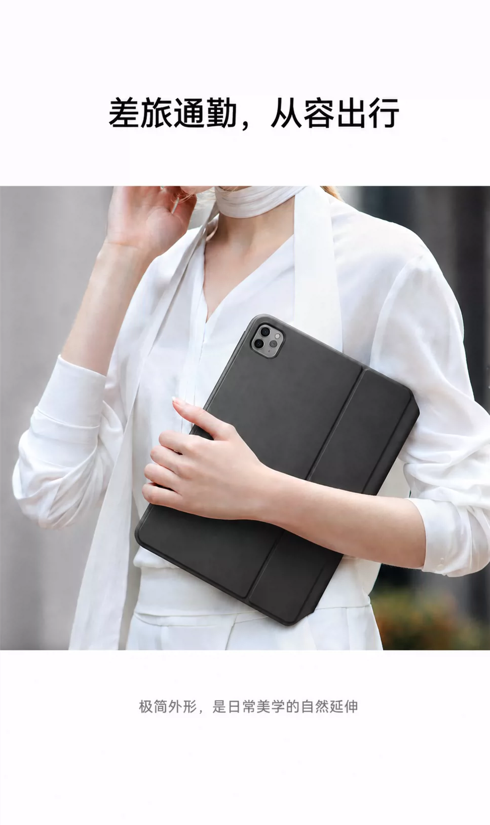 吼猴官方妙控键盘 2026 新款苹果 iPadAir8/7 Pro11/12.9 英寸悬浮磁吸蓝牙触控一体式保护壳鼠标套装 8