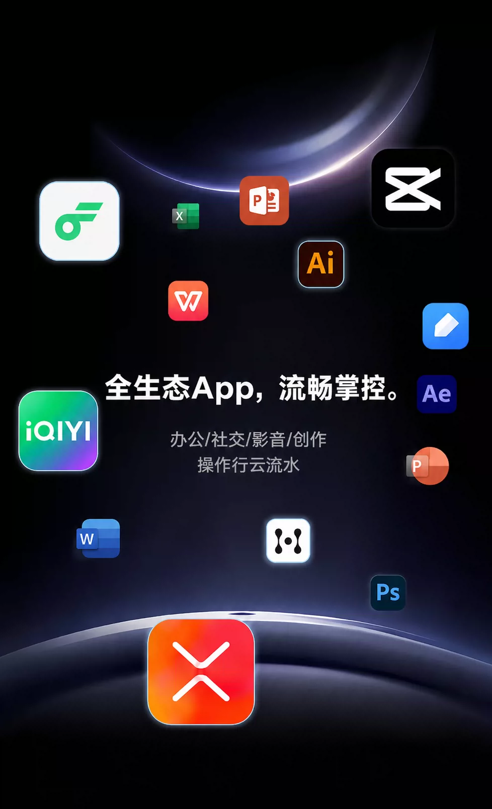 吼猴官方妙控键盘 2026 新款苹果 iPadAir8/7 Pro11/12.9 英寸悬浮磁吸蓝牙触控一体式保护壳鼠标套装 6
