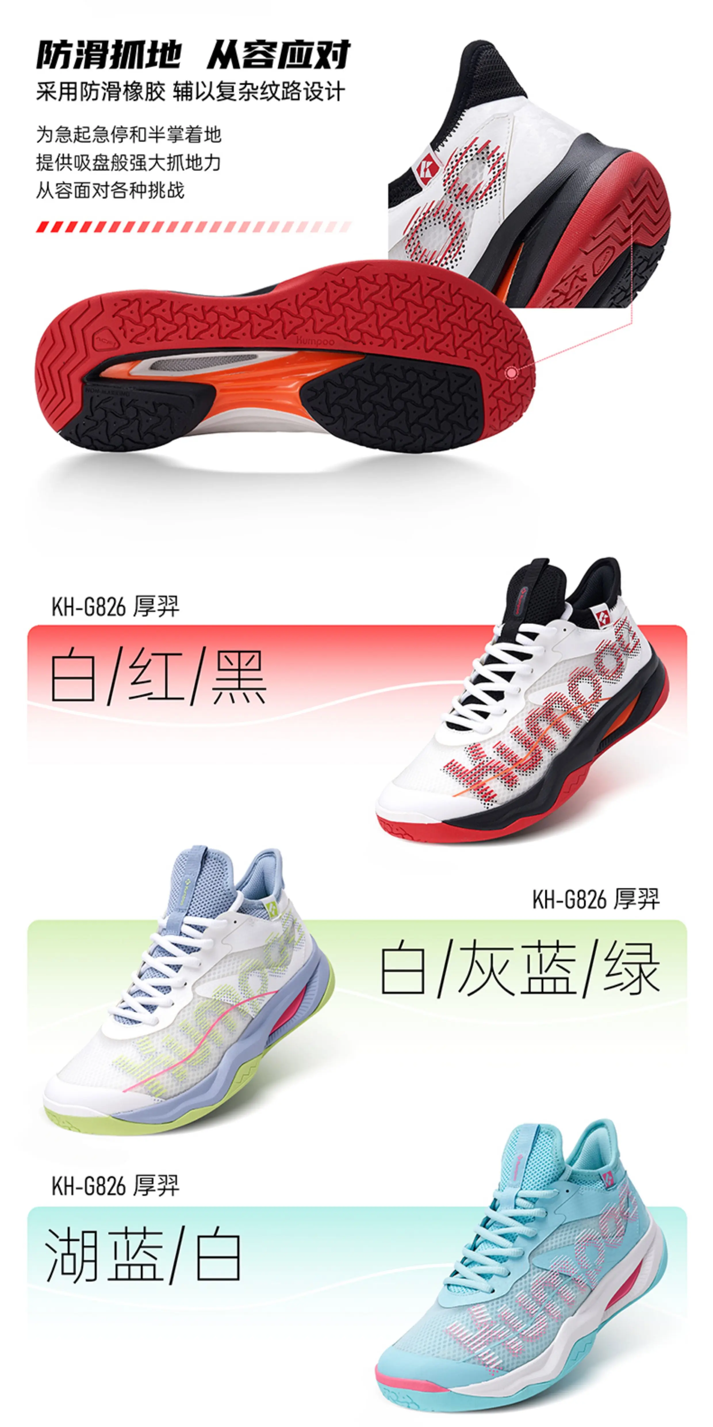 薰风正品厚羿Pro羽毛球鞋男款透气运动鞋男减震女鞋熏风后羿826s 23