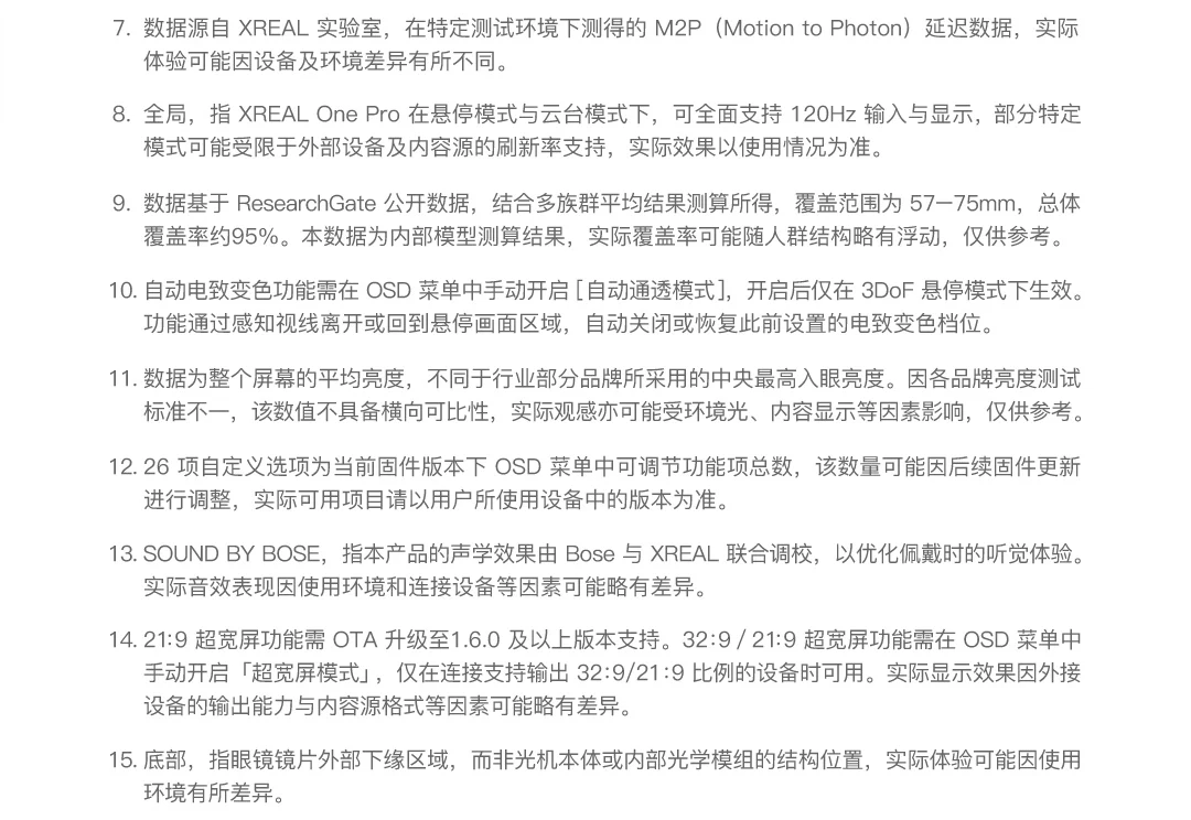 XREAL One Pro智能AR眼镜 原生3DoF空间悬停 X Prism新一代光机 ar智能眼镜便携眼镜 非VRAi眼镜 39