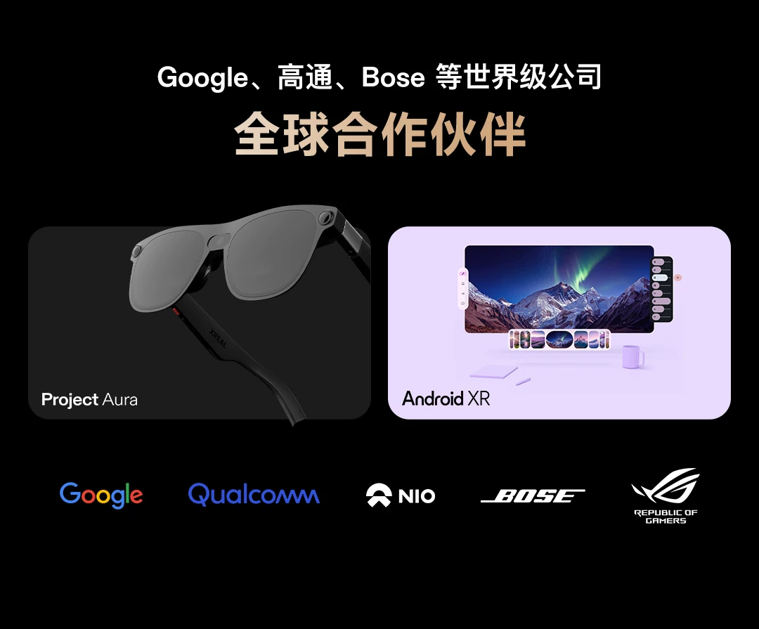 XREAL One Pro智能AR眼镜 原生3DoF空间悬停 X Prism新一代光机 ar智能眼镜便携眼镜 非VRAi眼镜 7