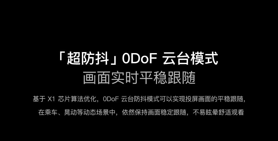 XREAL One Pro智能AR眼镜 原生3DoF空间悬停 X Prism新一代光机 ar智能眼镜便携眼镜 非VRAi眼镜 24