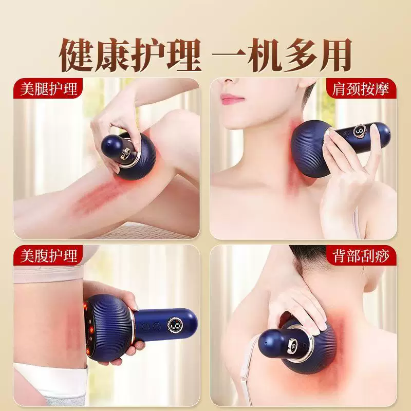 疏通护理电动拔罐刮痧仪家用神器全身通用揉刮刷拔疏通经络养身仪 10