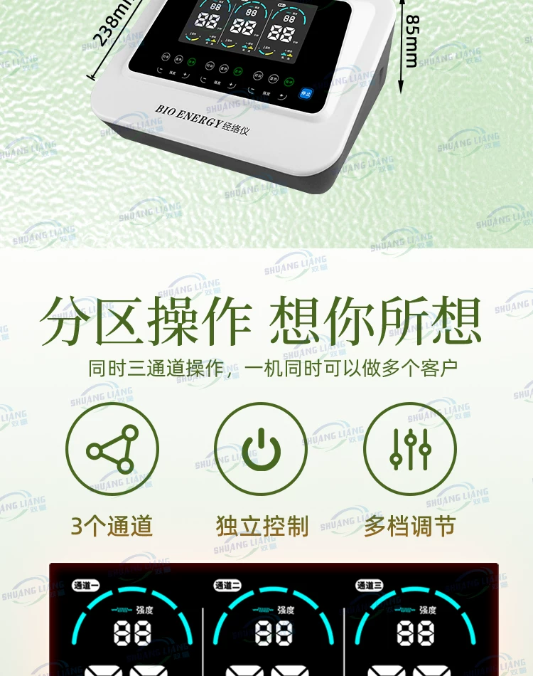 长青中国BIO元气植值经络仪官方旗舰店双量CHI电疗按摩器经络脉冲 6