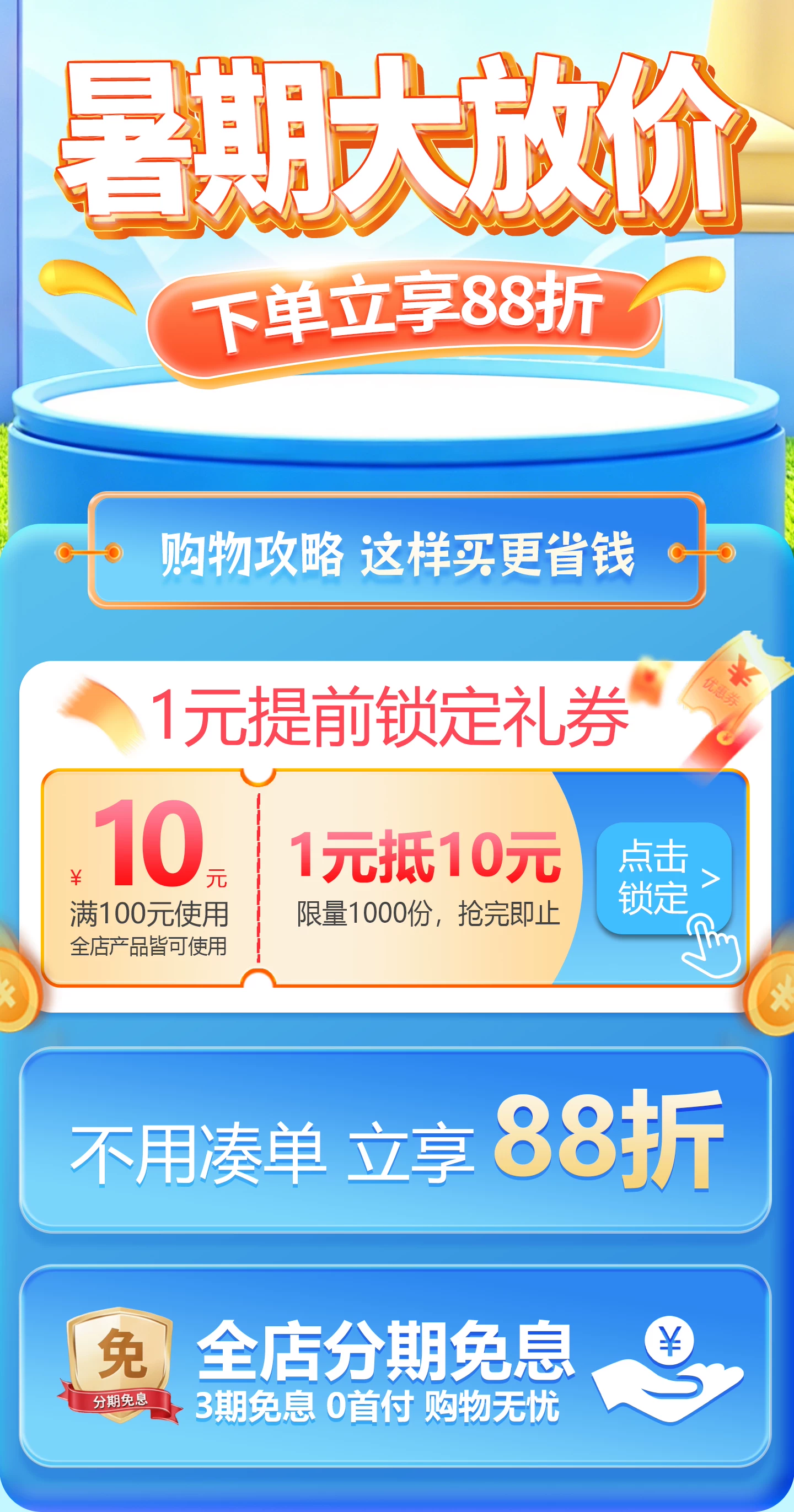 TESIMAI手势感应UFO飞行器悬浮小学生女孩玩具飞碟男孩生日礼物 1