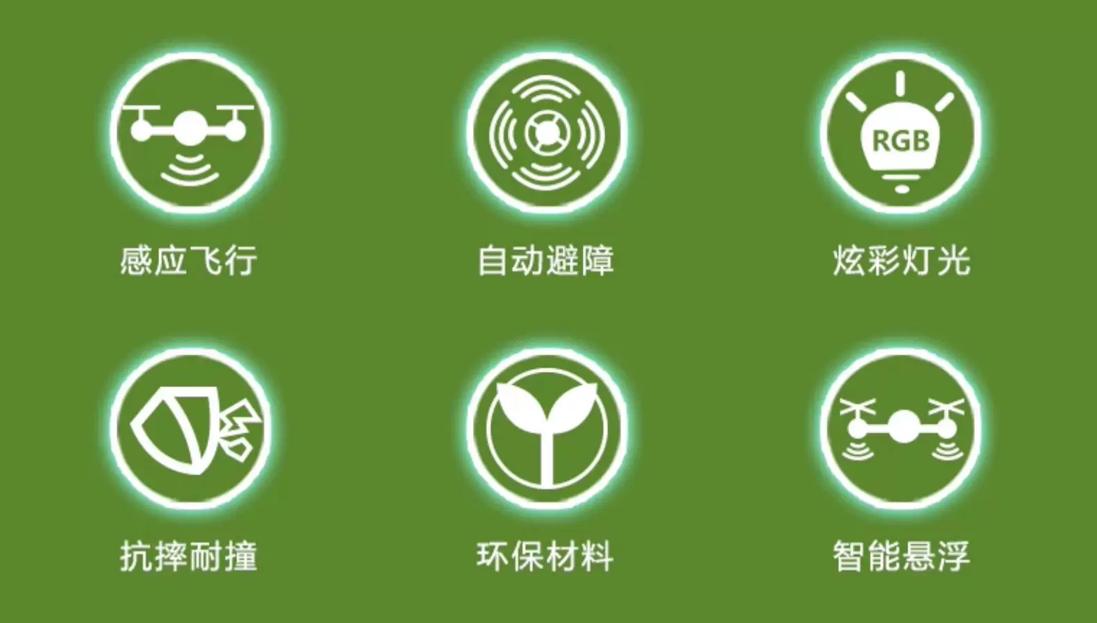 TESIMAI手势感应UFO飞行器悬浮小学生女孩玩具飞碟男孩生日礼物 7