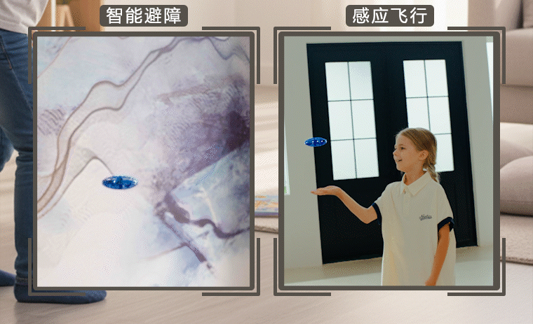 TESIMAI手势感应UFO飞行器悬浮小学生女孩玩具飞碟男孩生日礼物 11