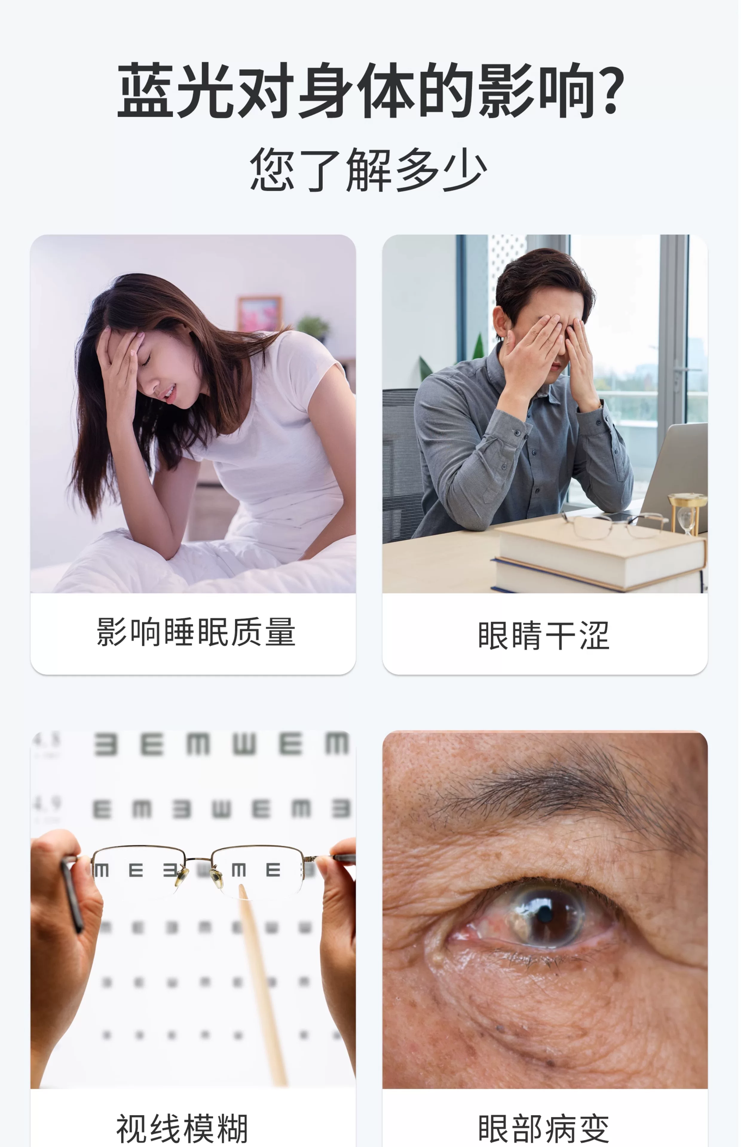 【睛延宝Pro】桌上型拉远镜训练仪视力护眼防控远像屏读写平台儿童学习设备 13