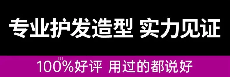 无线直发梳负离子不伤发便携两用电梳子新款卷发棒高颅顶蓬松神器 25