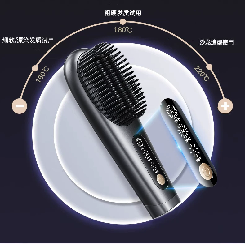 无线直发梳负离子不伤发便携两用电梳子新款卷发棒高颅顶蓬松神器 61