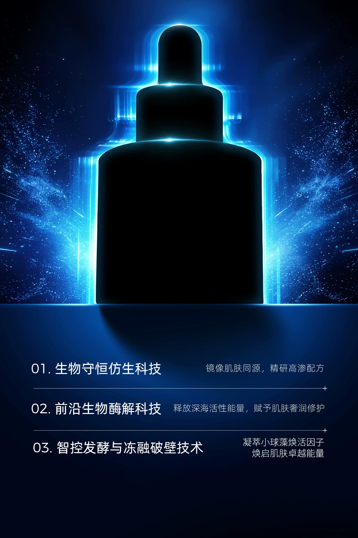 【瑞士奢定】nescens妮尚希BI精华液抗皱焕颜紧致滋养30ml2.0 9