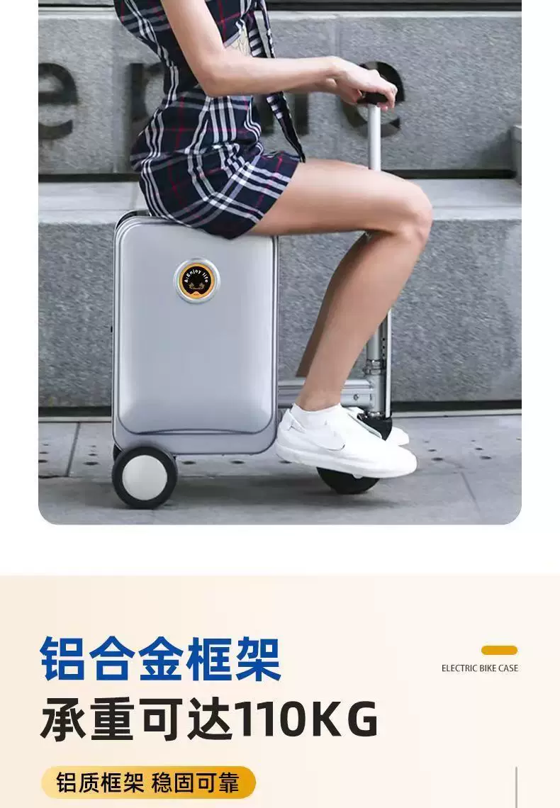 电动行李箱可伸缩可登机拉杆箱骑行旅行登机箱顺丰包邮 10