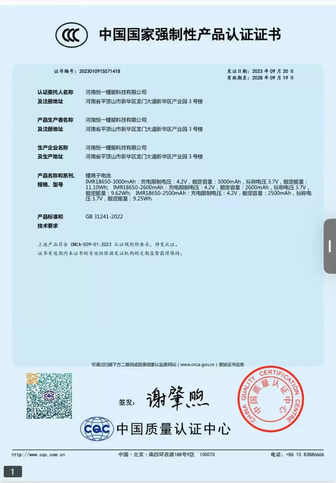 电动行李箱可伸缩可登机拉杆箱骑行旅行登机箱顺丰包邮 3