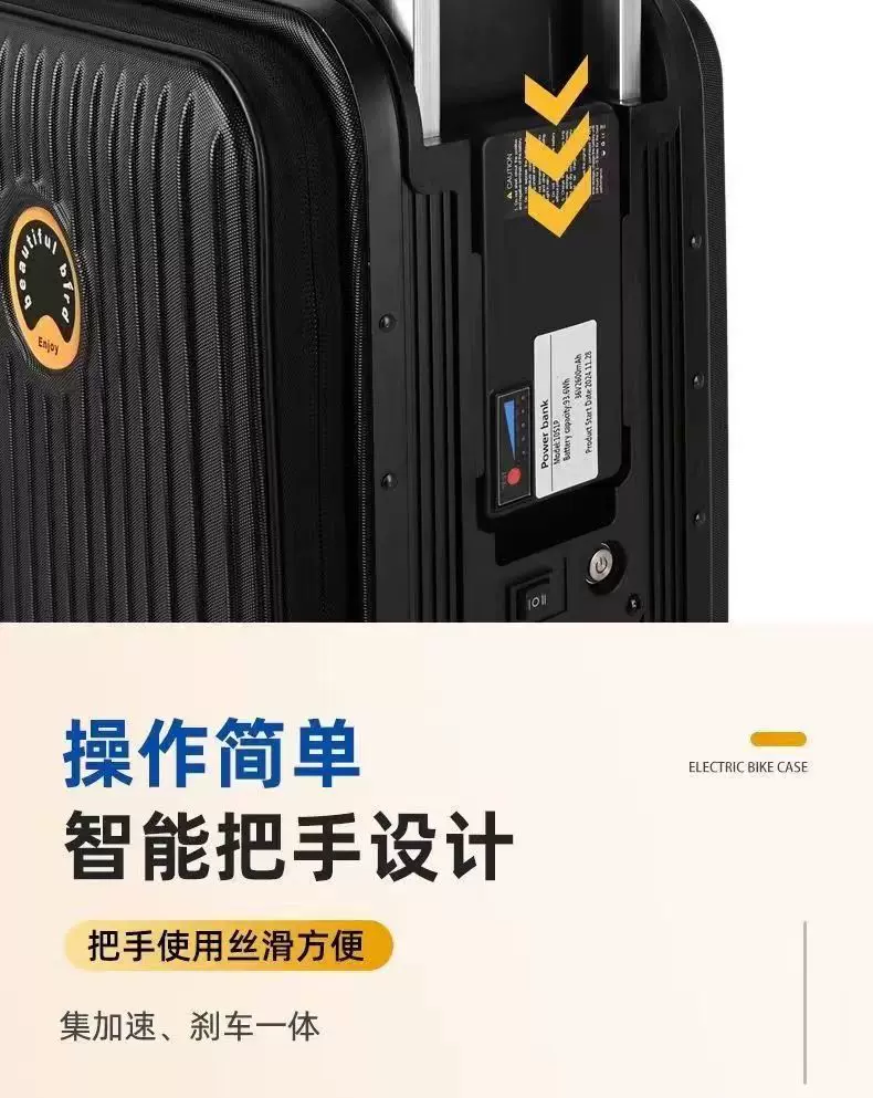 电动行李箱可伸缩可登机拉杆箱骑行旅行登机箱顺丰包邮 15