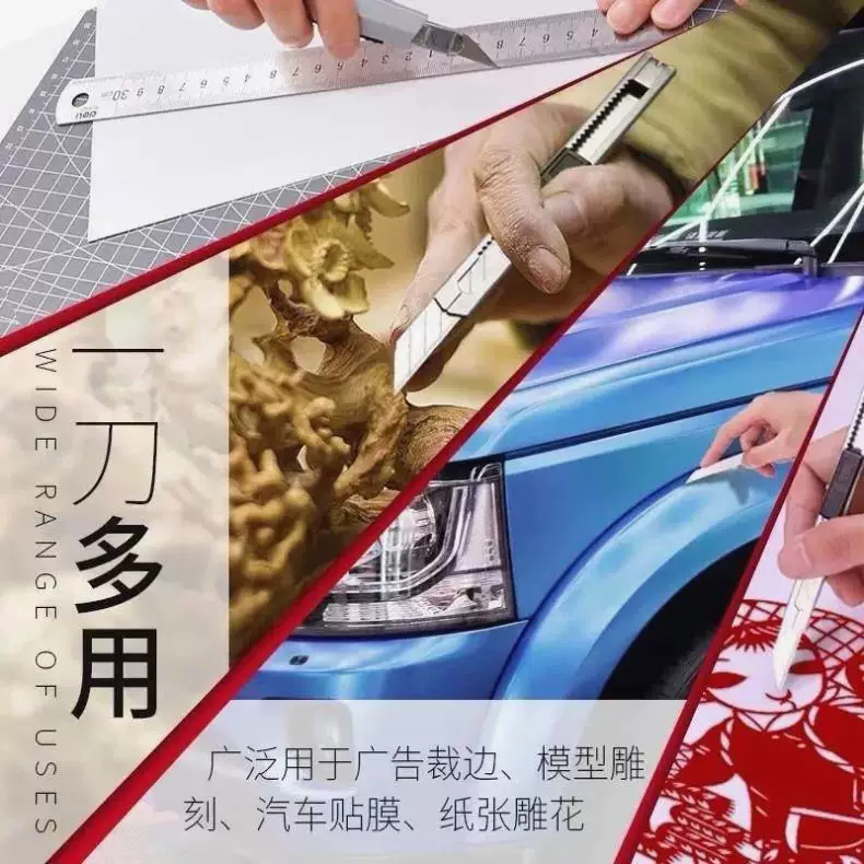 德国进口不锈钢美工刀金属小号裁纸刀加厚刀片学生雕刻刀快递小刀 1