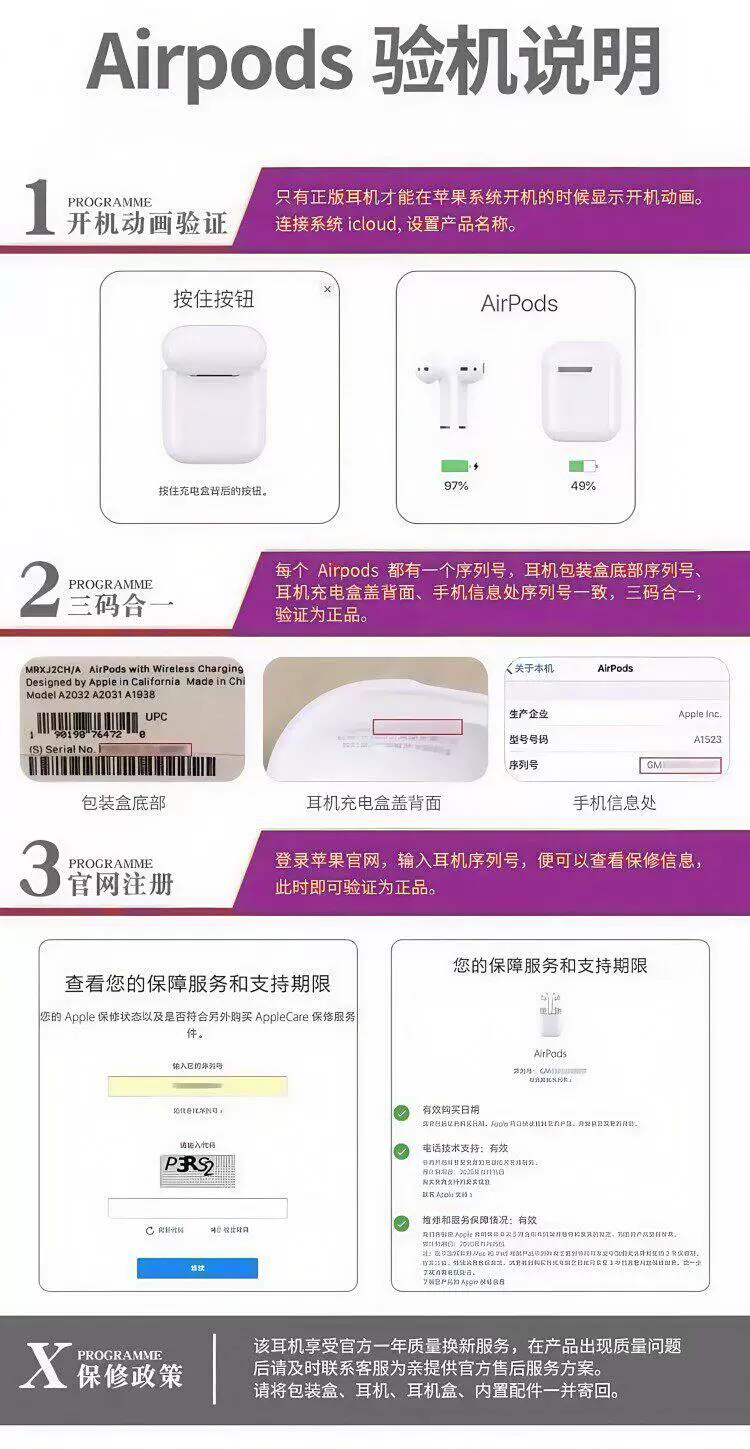 现货直发4代降噪版Pro2代新款Pro3无线蓝牙耳机3代原装长续航盒装 1
