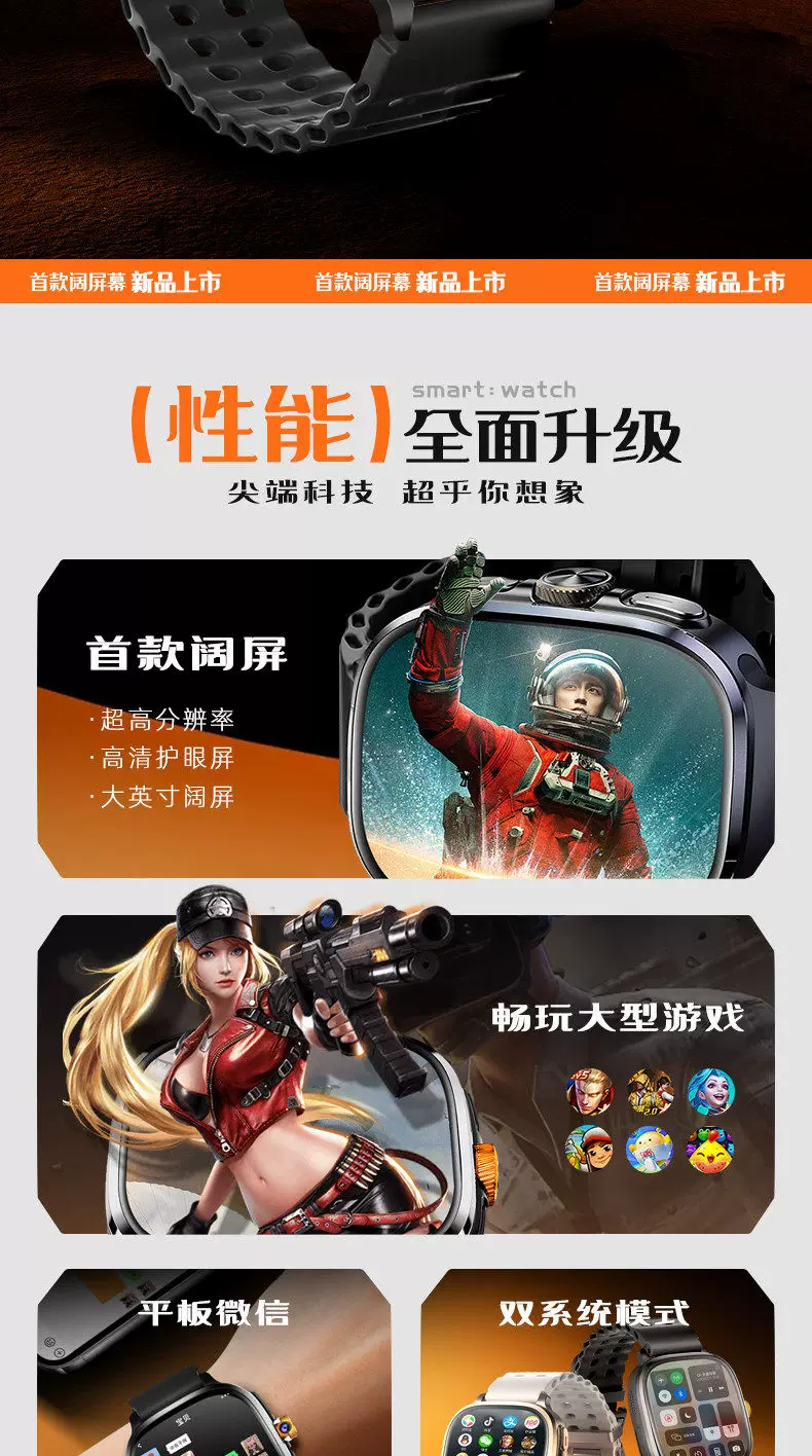 【2026新款·超大阔屏】华强北S12ultra顶配可插卡智能电话手表s11蜂窝版男女士成人初高中生专用watch官方店 11