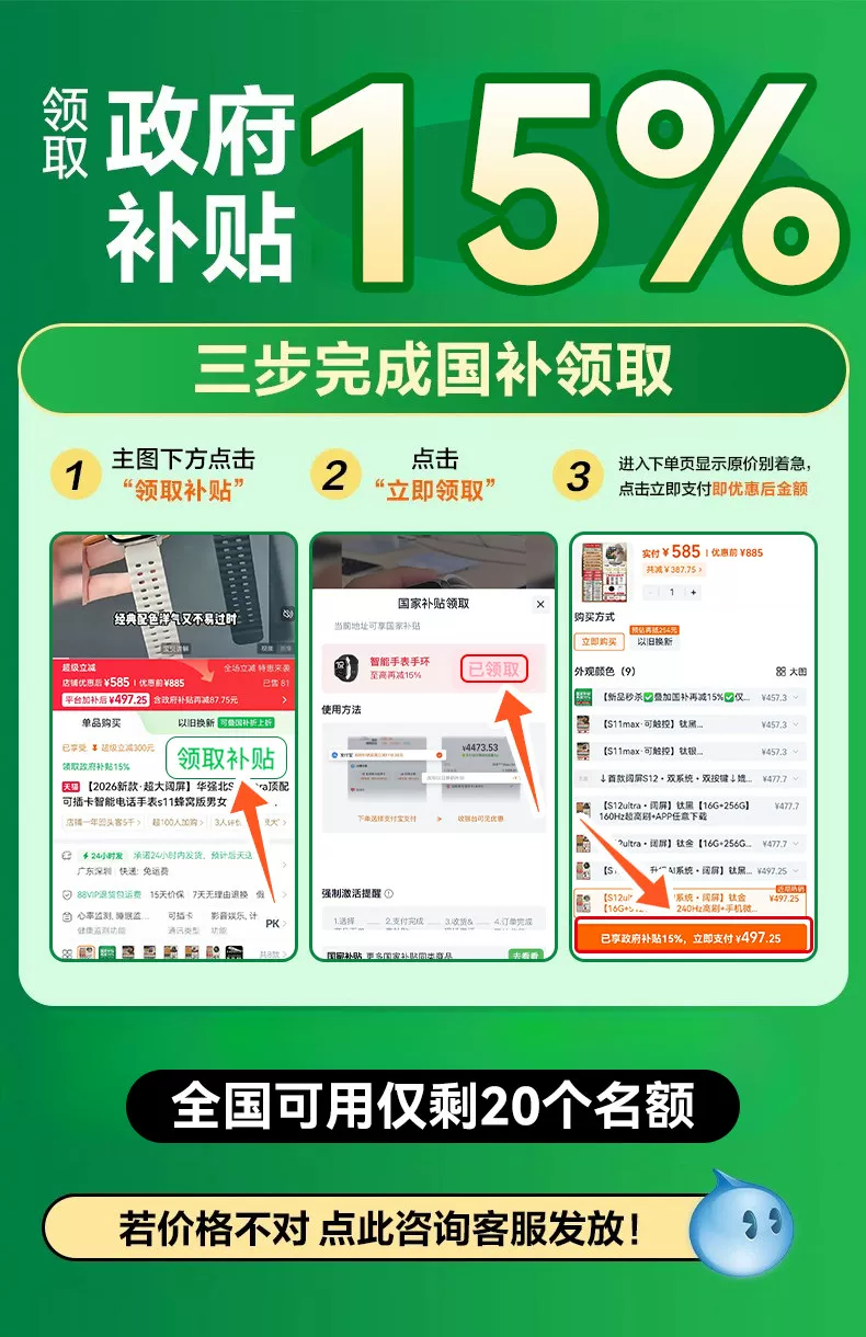 【2026新款·超大阔屏】华强北S12ultra顶配可插卡智能电话手表s11蜂窝版男女士成人初高中生专用watch官方店 6