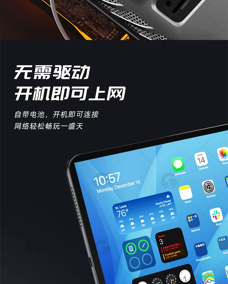 M23X【5G可插卡随身wifi】广猫全网通彩屏5G RedCap随身wifi电信联通移动广电户外电脑手机车载无线宽带网络 21