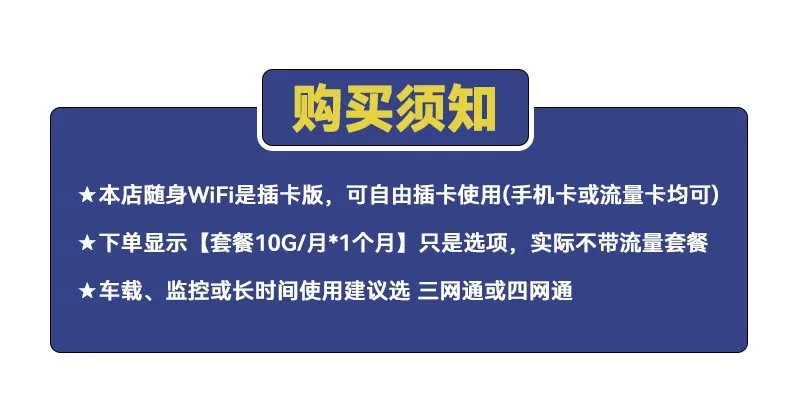 M23X【5G可插卡随身wifi】广猫全网通彩屏5G RedCap随身wifi电信联通移动广电户外电脑手机车载无线宽带网络 1