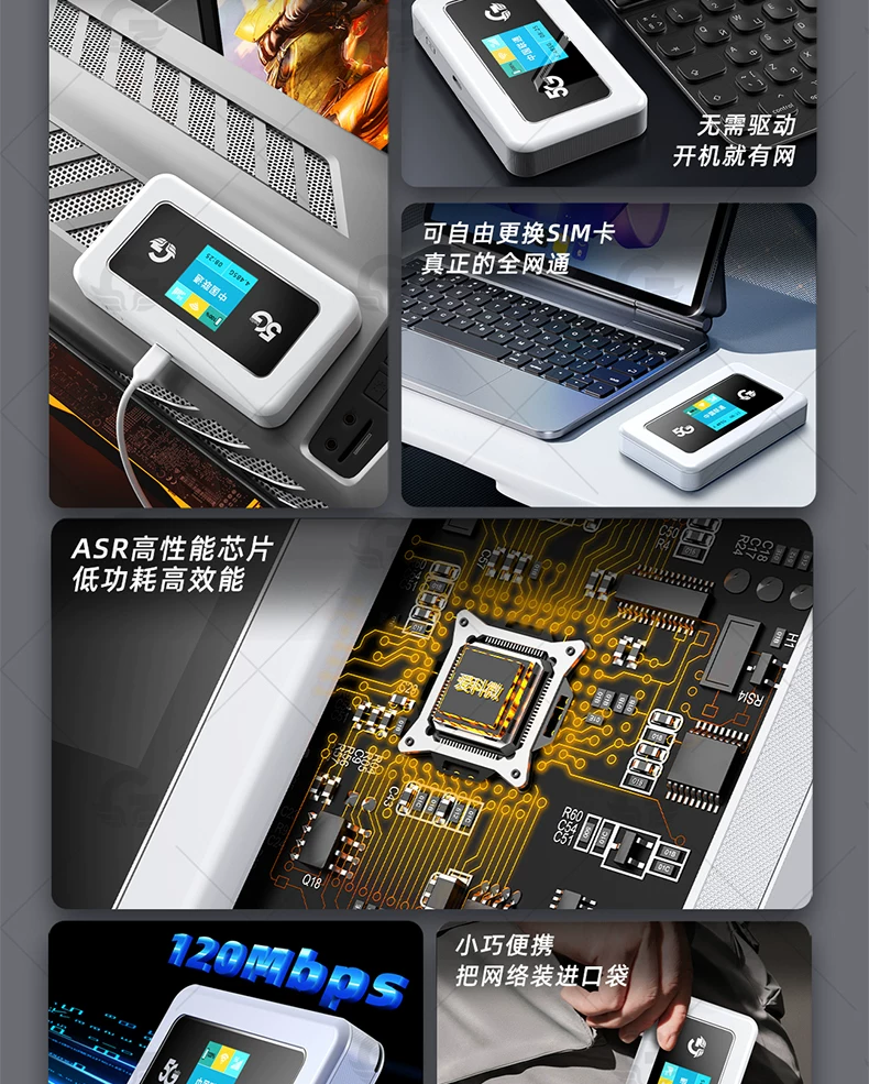 M23X【5G可插卡随身wifi】广猫全网通彩屏5G RedCap随身wifi电信联通移动广电户外电脑手机车载无线宽带网络 4