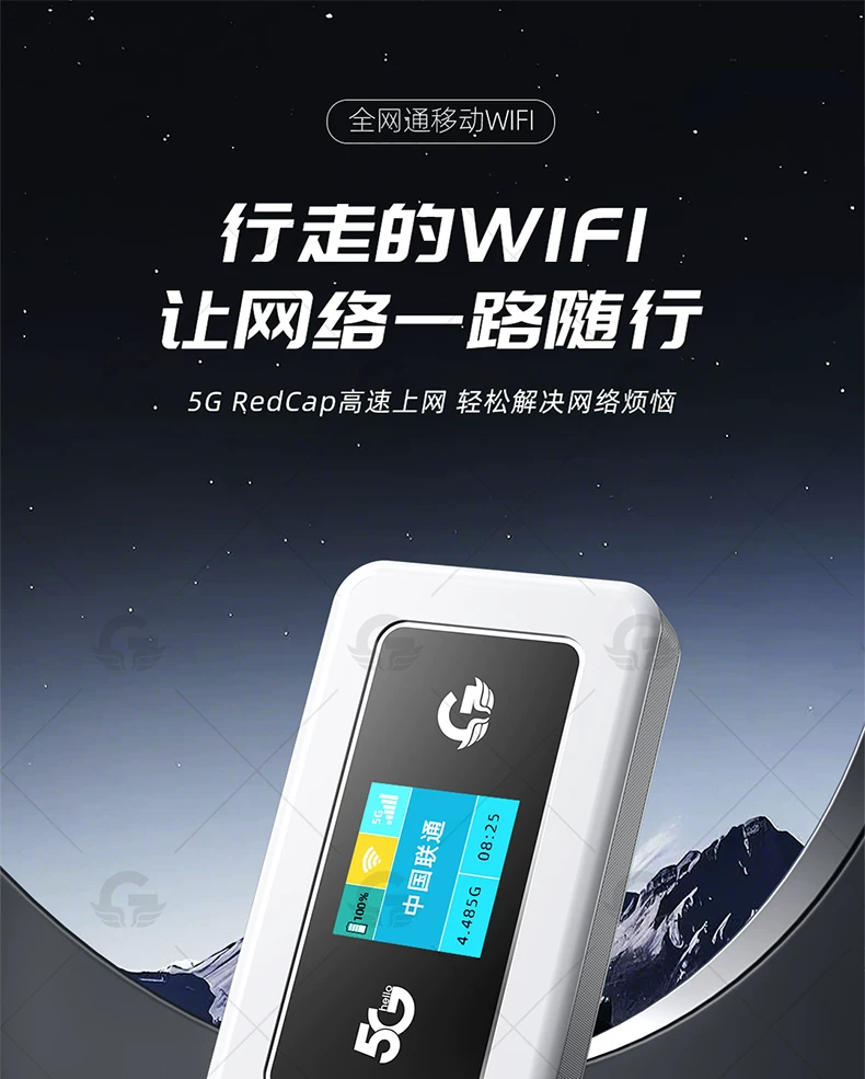 M23X【5G可插卡随身wifi】广猫全网通彩屏5G RedCap随身wifi电信联通移动广电户外电脑手机车载无线宽带网络 2