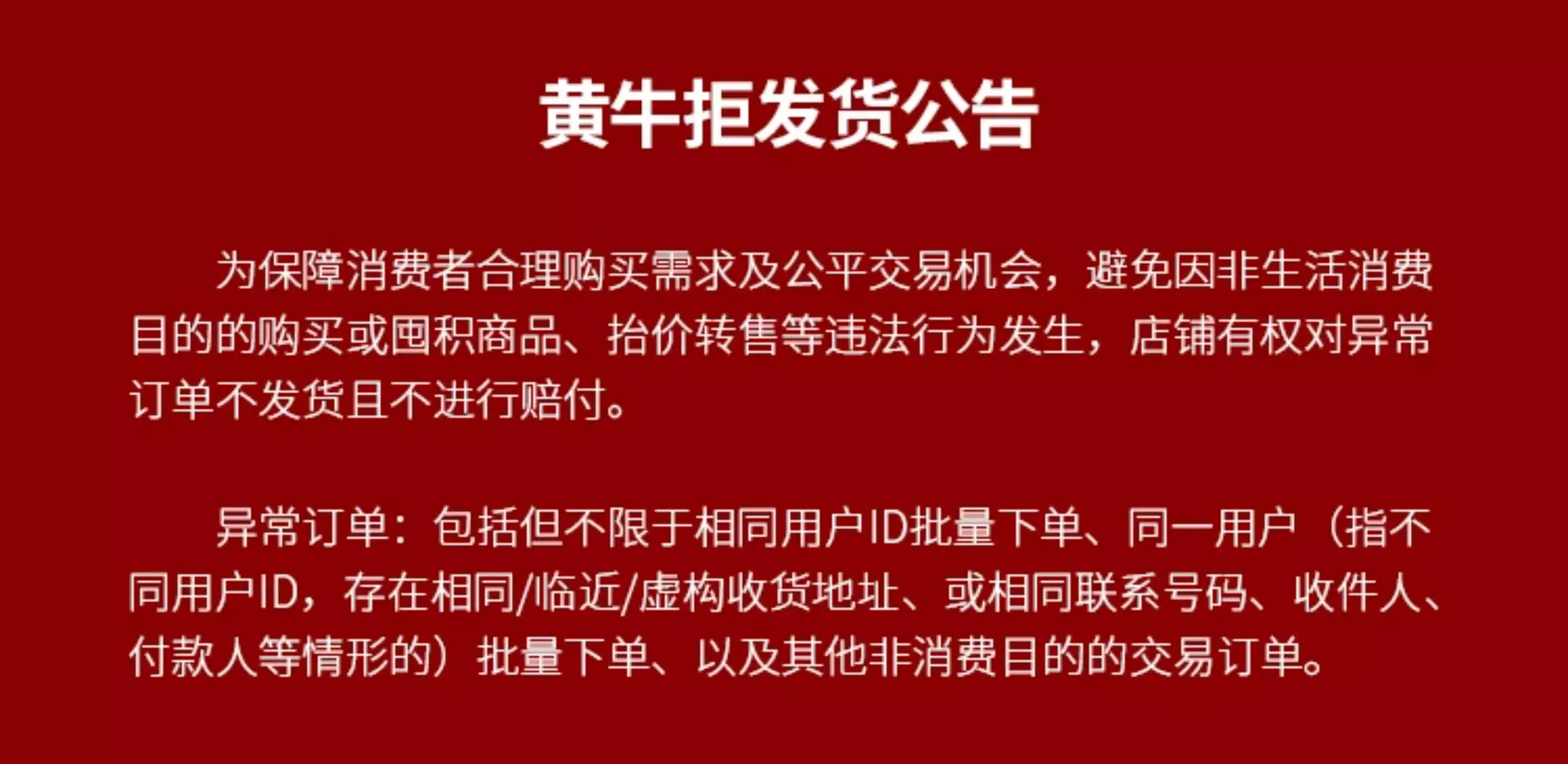【爆款必抢】鹰牌花旗参茶西洋参茶3g*40包/盒皂苷官方旗舰正品 17