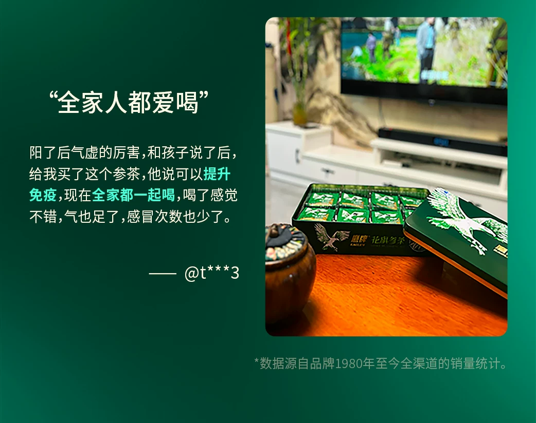 【爆款必抢】鹰牌花旗参茶西洋参茶3g*40包/盒皂苷官方旗舰正品 6