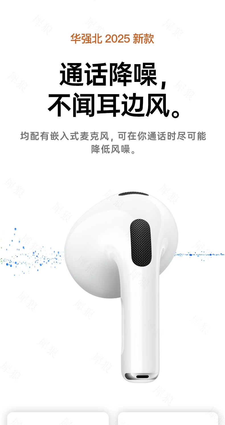 华强北无线蓝牙耳机2026新款七代高音质蓝牙耳机跑步运动蓝牙耳机 18