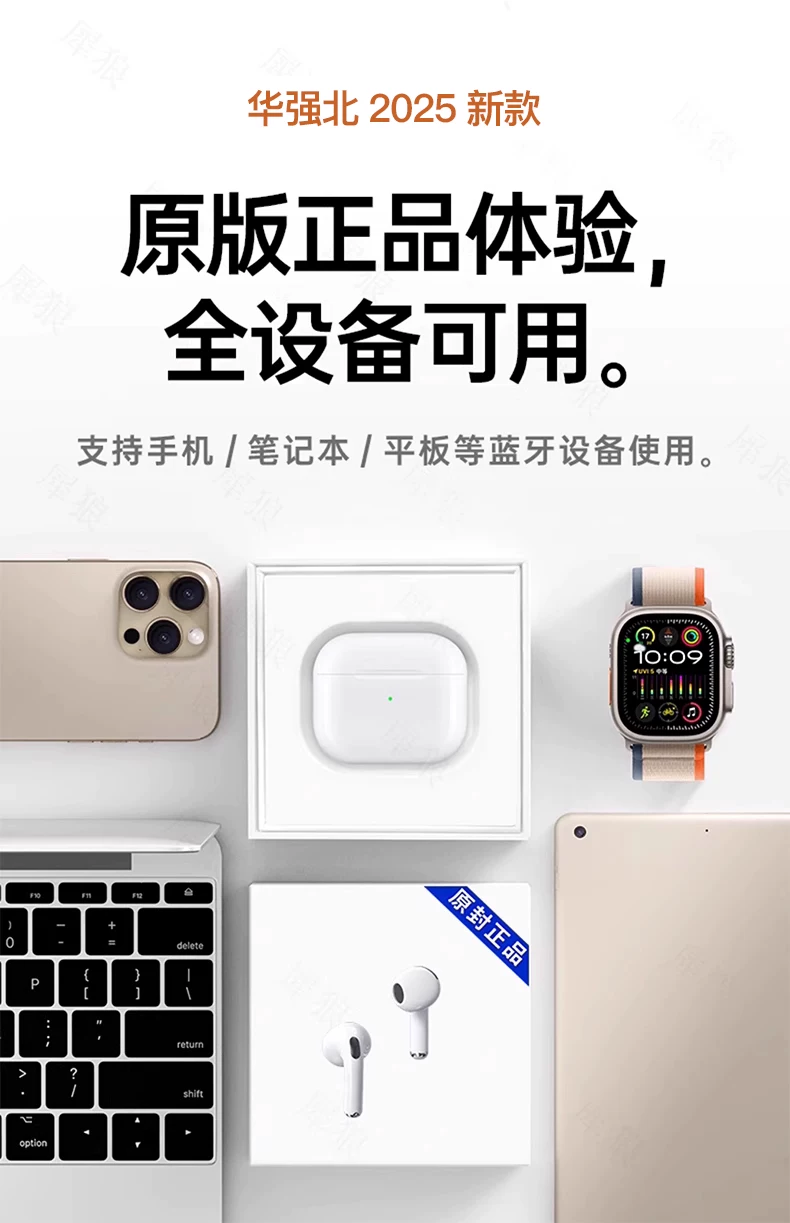 华强北无线蓝牙耳机2026新款七代高音质蓝牙耳机跑步运动蓝牙耳机 22