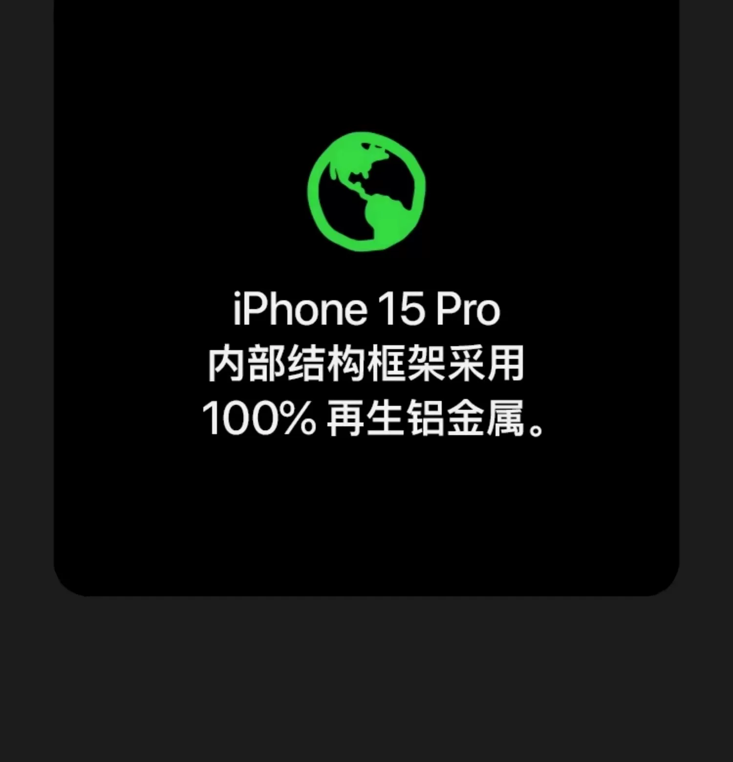 Apple/苹果 iPhone 15 Pro Max 15Pro国行双卡5G正品手机现货分期 16