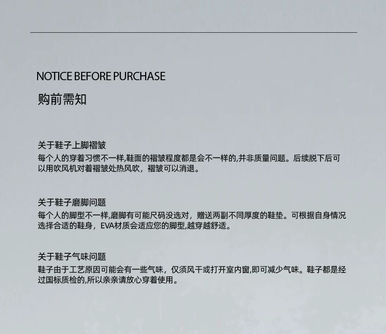 丁禹兮王橹杰同款 GLITTER FOCUS破坏大头cleanfit厚底增高德比鞋 15