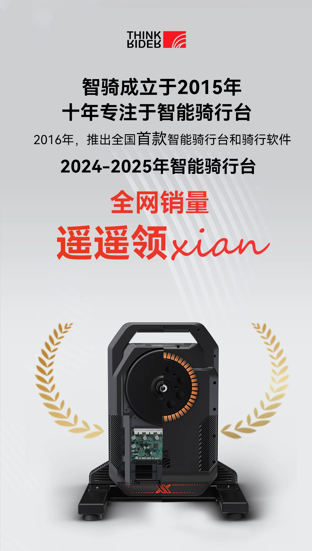 智骑XX PRO二代折叠智能骑行台自发电静音家用公路自行车功率训练 2