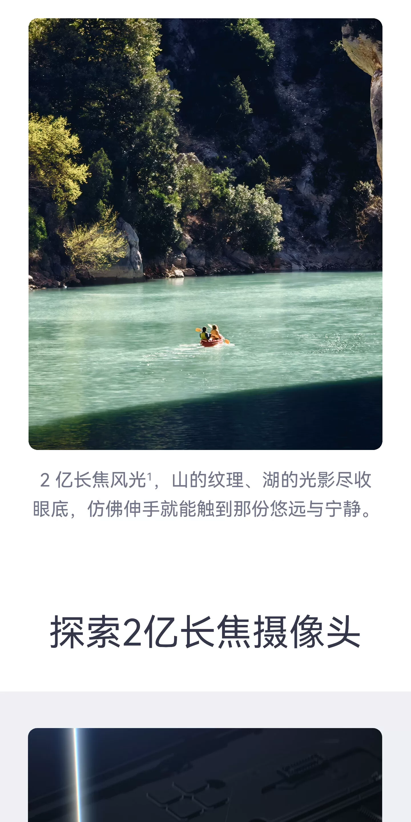 【顺丰闪发 分期免息】HUAWEI Pura 90 Pro Max 华为手机鸿蒙智能旗舰超大底长焦XMAGE智拍 华为官方授权专卖 20
