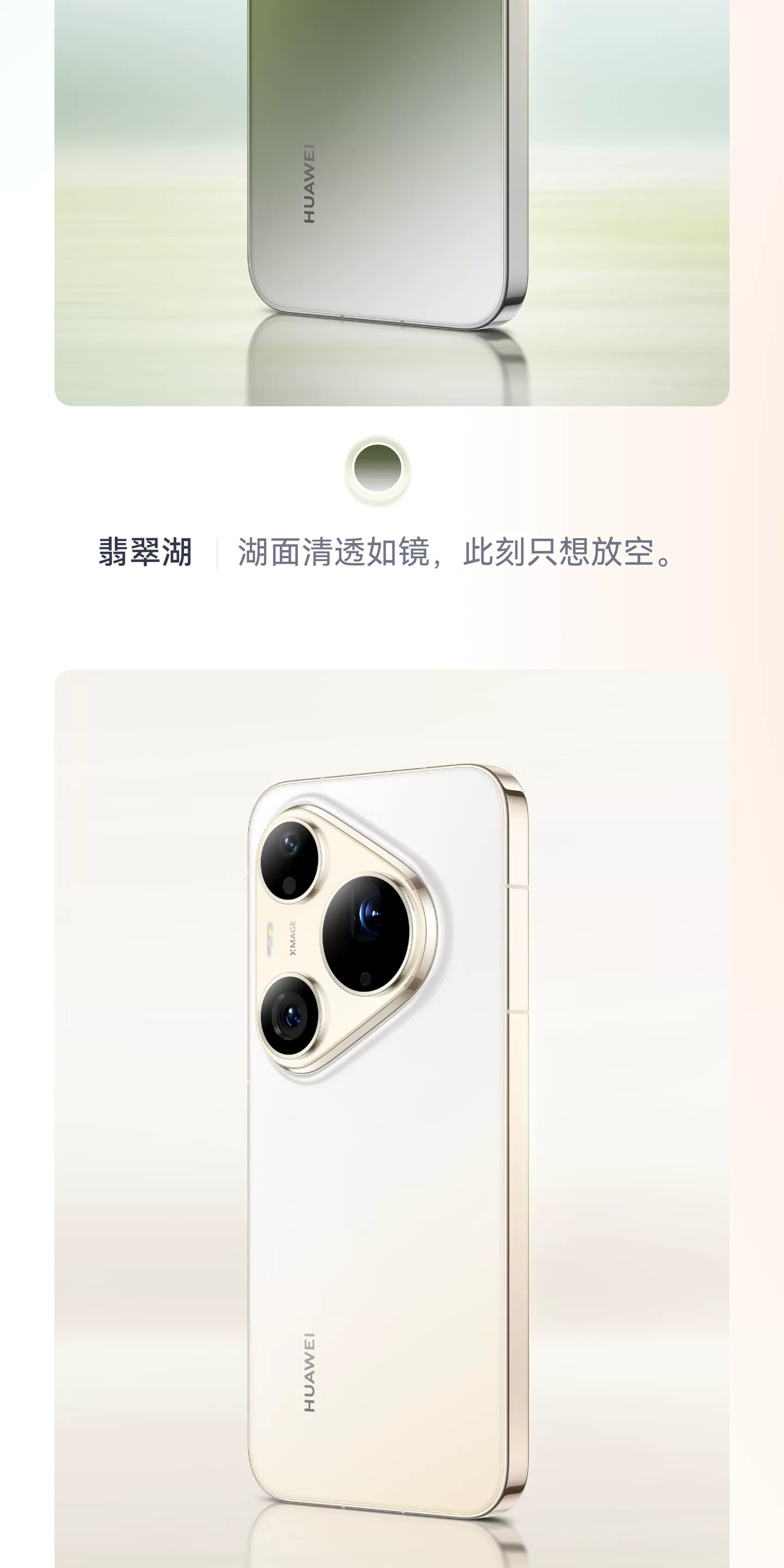 【顺丰闪发 分期免息】HUAWEI Pura 90 Pro Max 华为手机鸿蒙智能旗舰超大底长焦XMAGE智拍 华为官方授权专卖 11