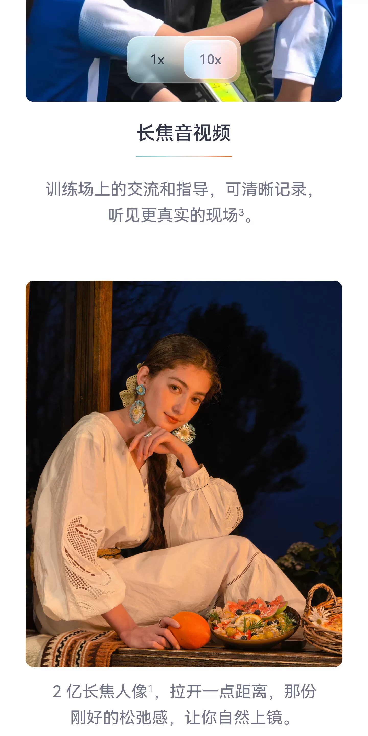 【顺丰闪发 分期免息】HUAWEI Pura 90 Pro Max 华为手机鸿蒙智能旗舰超大底长焦XMAGE智拍 华为官方授权专卖 19