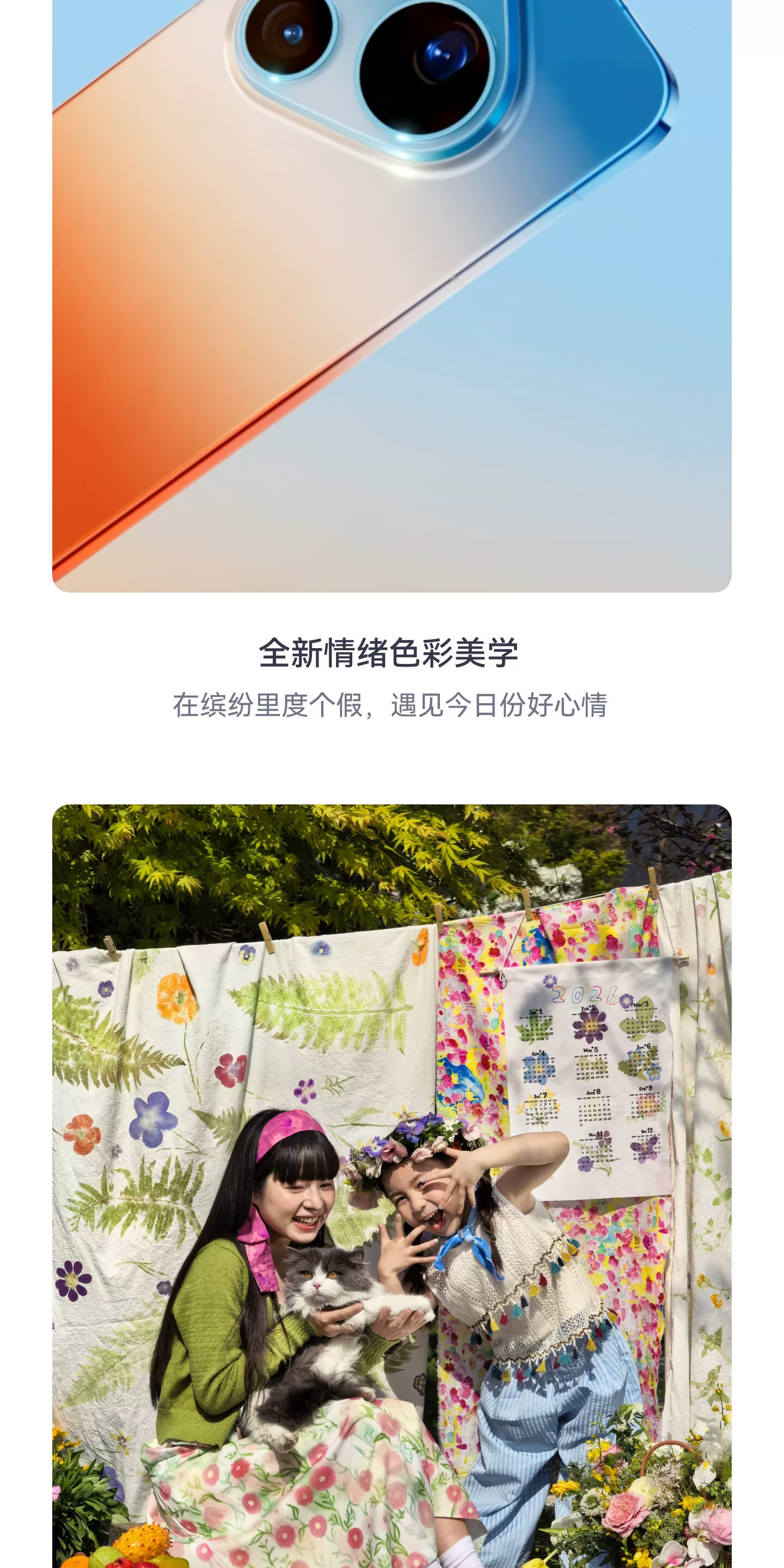 【顺丰闪发 分期免息】HUAWEI Pura 90 Pro Max 华为手机鸿蒙智能旗舰超大底长焦XMAGE智拍 华为官方授权专卖 6
