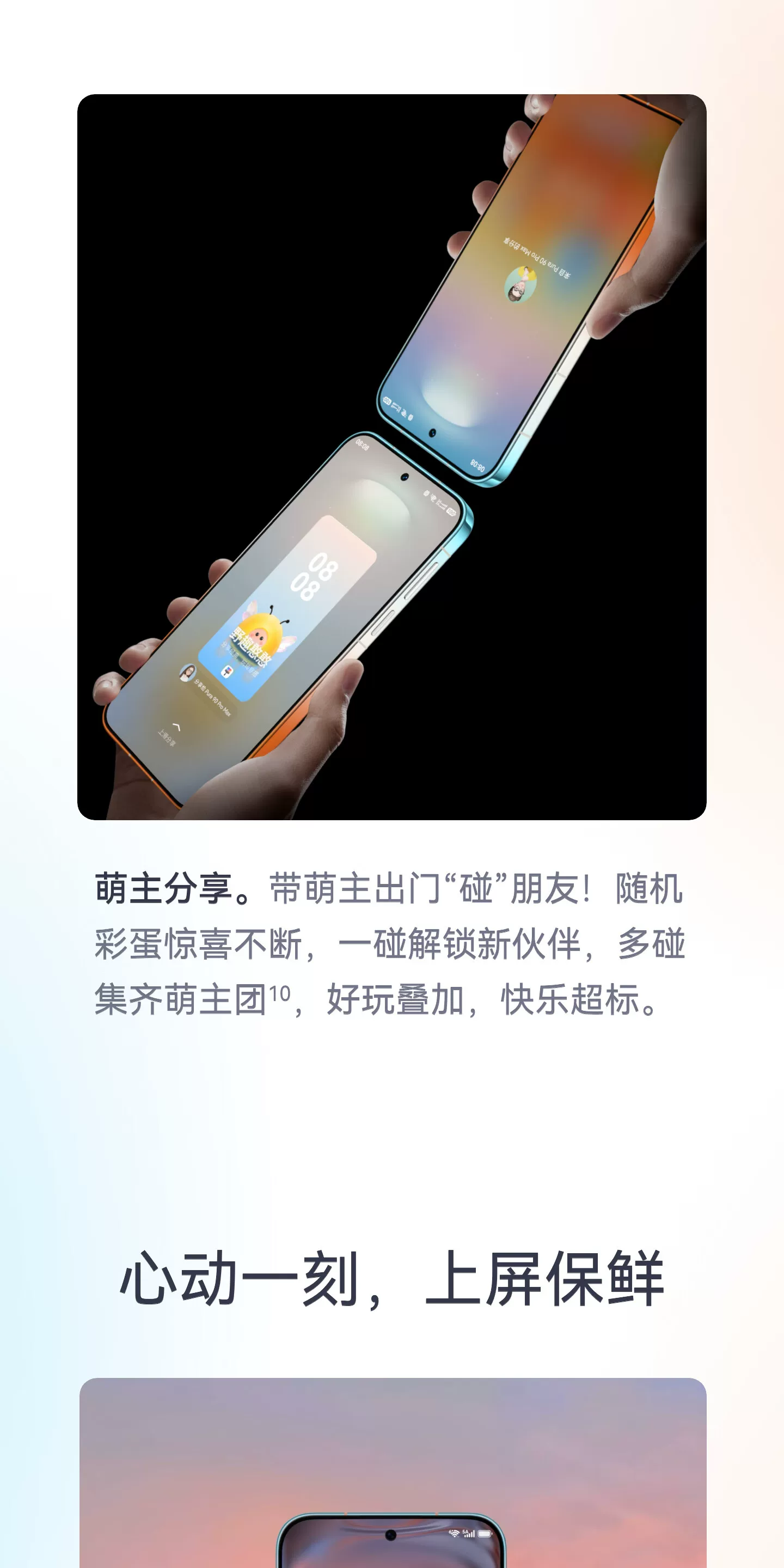 【顺丰闪发 分期免息】HUAWEI Pura 90 Pro Max 华为手机鸿蒙智能旗舰超大底长焦XMAGE智拍 华为官方授权专卖 33