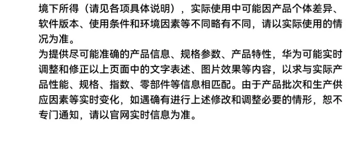 【顺丰速发】华为nova15Pro 麒麟9系芯片前后红枫影像6.9mm超薄机身北斗卫星消息直屏鸿蒙手机华为手机专卖店 11