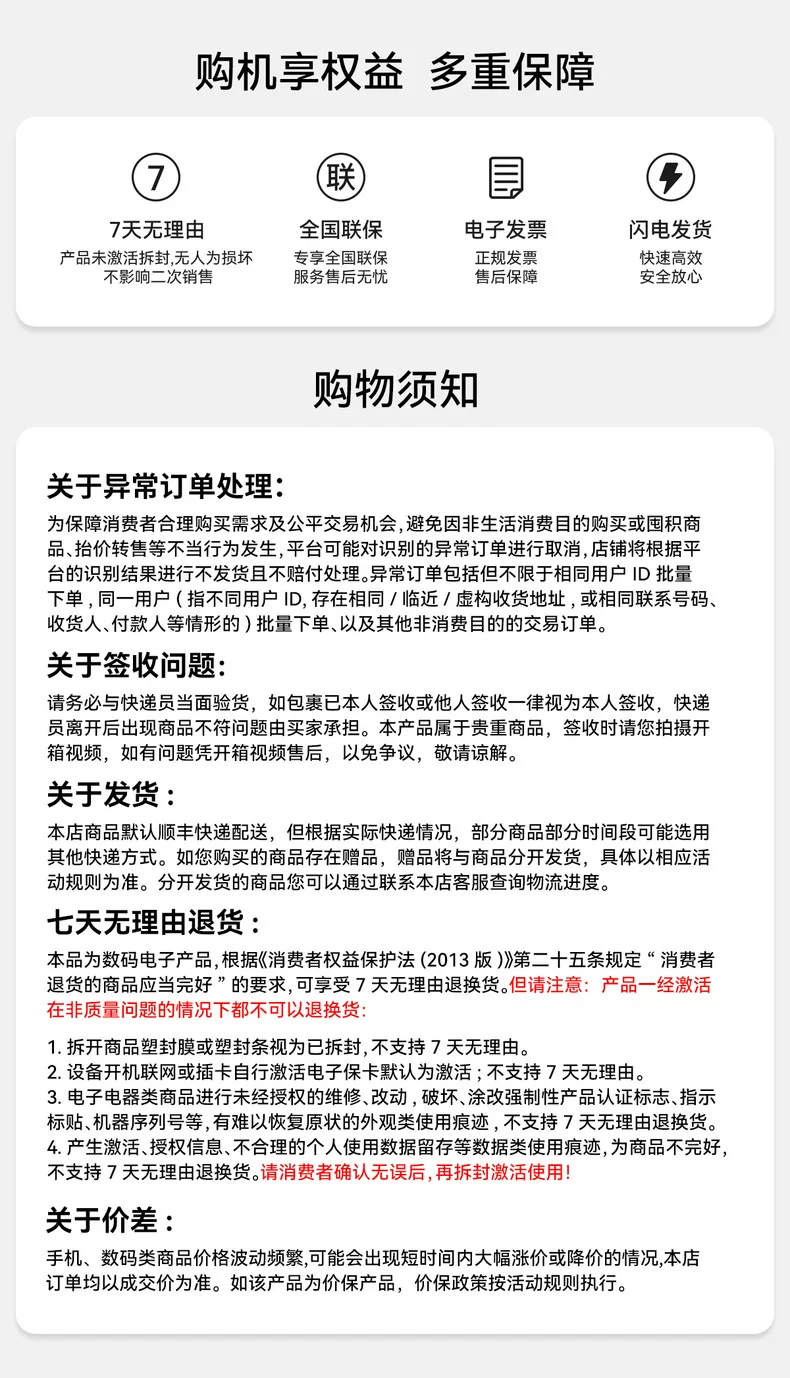 【顺丰速发】华为nova15Pro 麒麟9系芯片前后红枫影像6.9mm超薄机身北斗卫星消息直屏鸿蒙手机华为手机专卖店 13