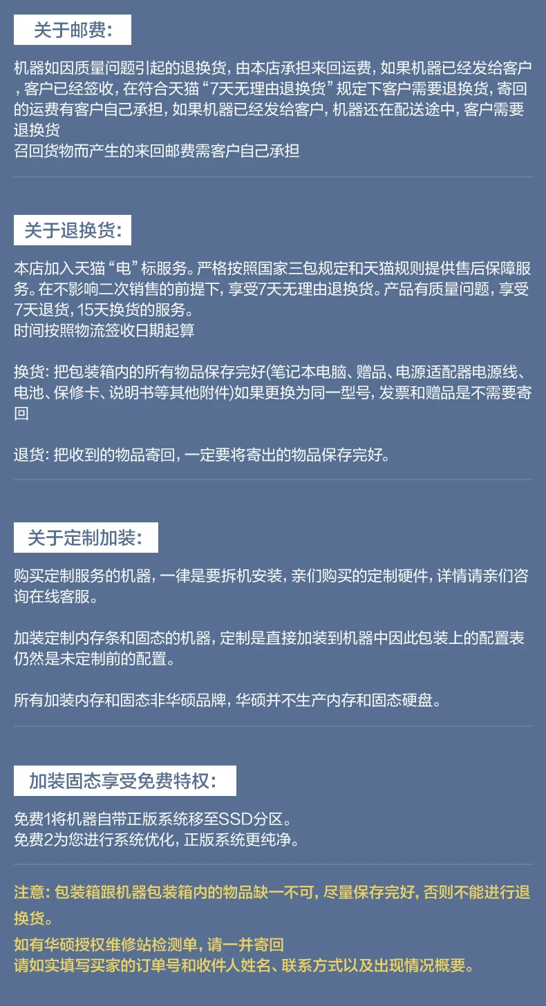 【国补立减15%】华硕天选7 Pro酷睿版英特尔酷睿Ultra7 16英寸电竞游戏本AI笔记本电脑RTX5060学生设计本旗舰 40