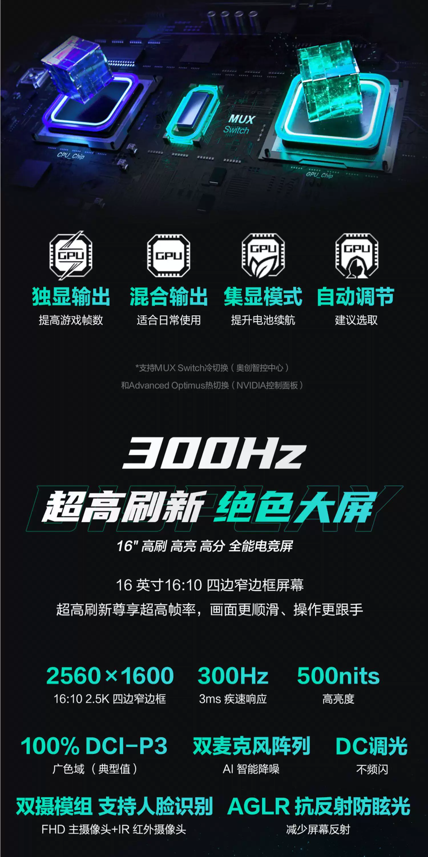【国补立减15%】华硕天选7 Pro酷睿版英特尔酷睿Ultra7 16英寸电竞游戏本AI笔记本电脑RTX5060学生设计本旗舰 21