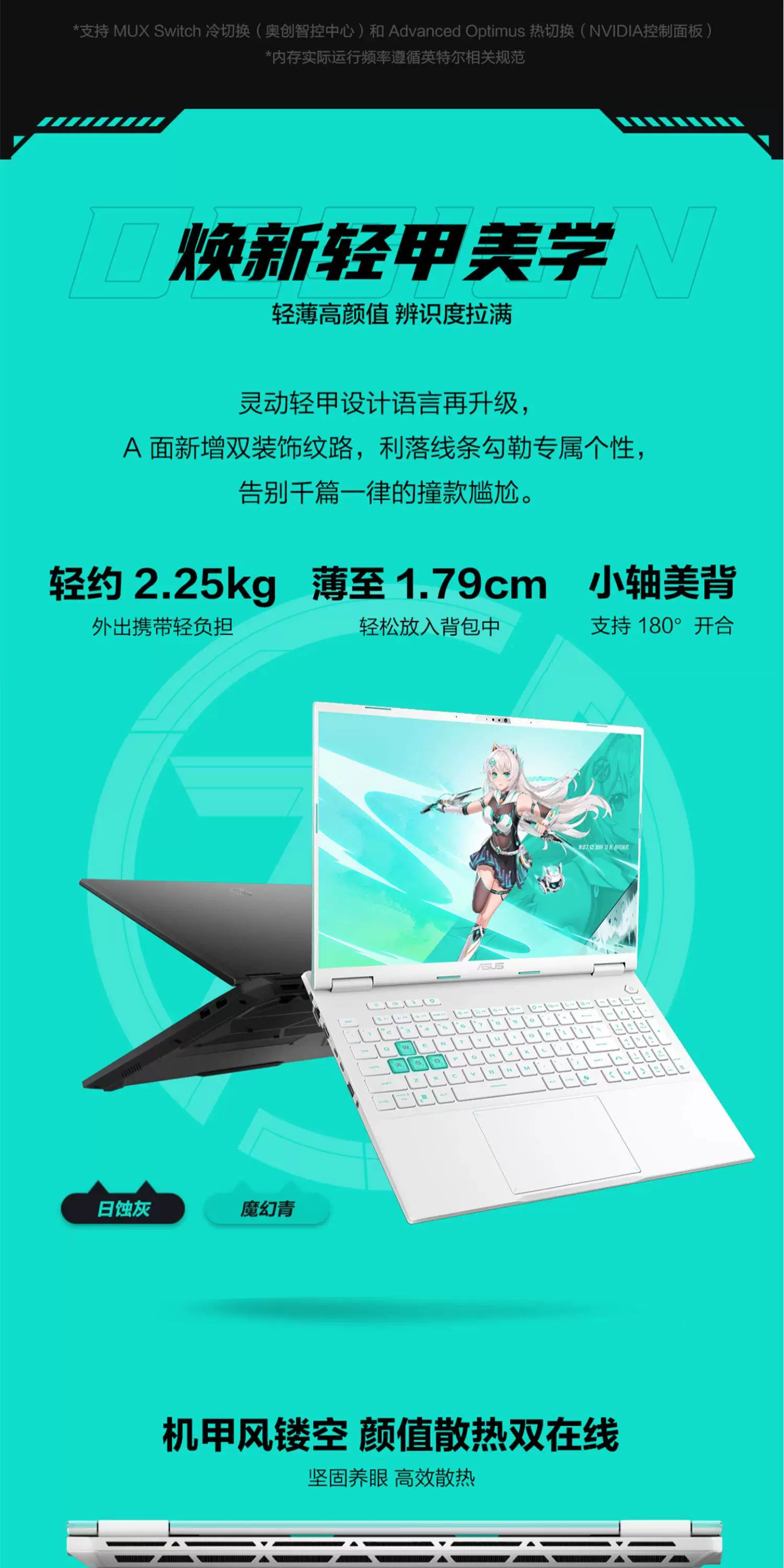【国补立减15%】华硕天选7 Pro酷睿版英特尔酷睿Ultra7 16英寸电竞游戏本AI笔记本电脑RTX5060学生设计本旗舰 12