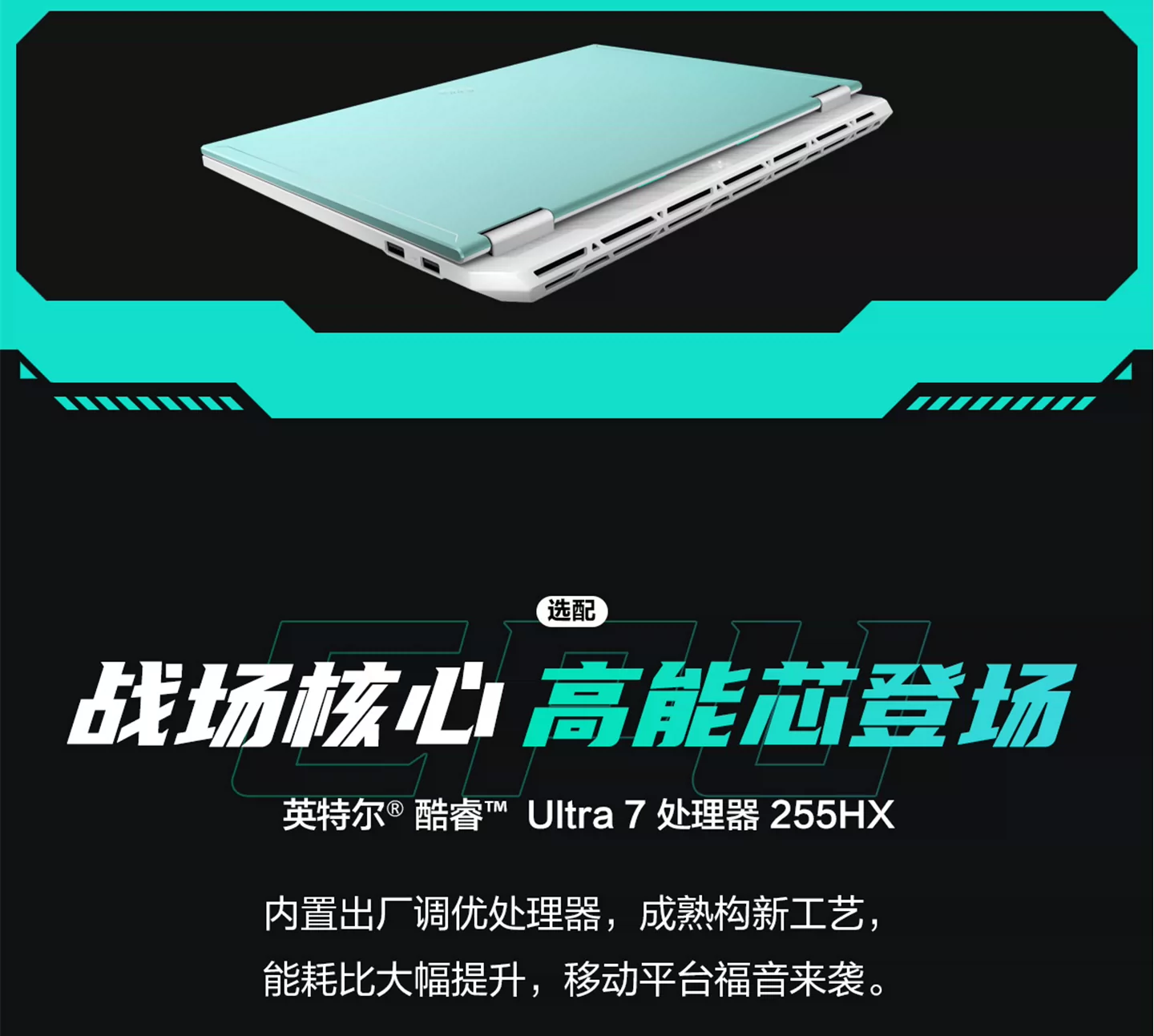 【国补立减15%】华硕天选7 Pro酷睿版英特尔酷睿Ultra7 16英寸电竞游戏本AI笔记本电脑RTX5060学生设计本旗舰 14